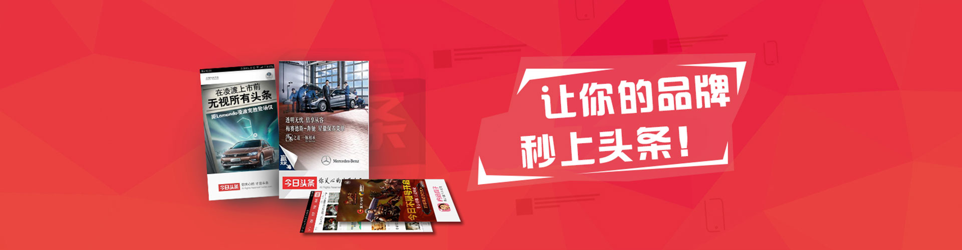 苏州快手信息流